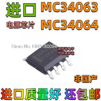 10 шт./ЛОТ MC34063ADG MC34064ADGSOPDC-постоянный ток