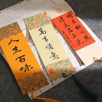 10 шт. Пустая закладка из рисовой бумаги, книга в классическом китайском стиле, французская кисть для рисования, студенческая креативная кисточка своими руками