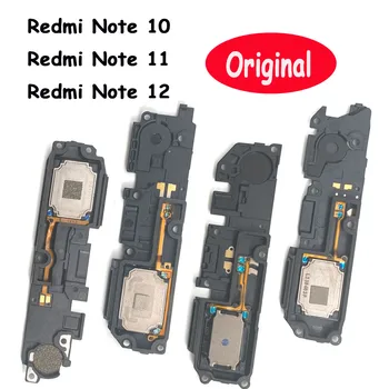 10шт, Оригинальный Громкоговоритель Громкоговоритель Buzzer Ringer Flex Для Xiaomi Redmi Note 12 Pro 5G / Note 7 9s 10s 11 11s Pro 4G 5G