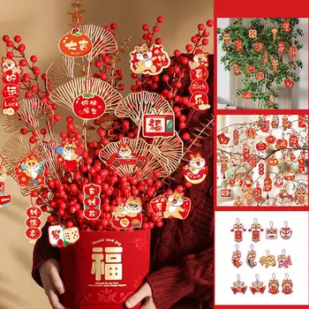 2024 1 комплект, Китайский Новогодний Символ Счастья, Маленькое Подвесное Украшение, Домашняя Стена, Дверная Ветка, Декоративный Орнамент, Год Дракона
