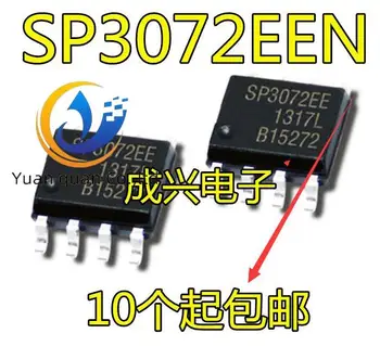 30шт оригинальный новый приемопередатчик с чипом SP3072EEN-L/TR RS-485 3V SOP-8