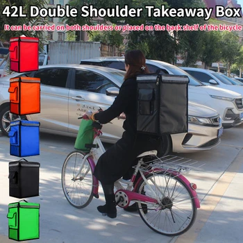 42-литровая двойная наплечная коробка для еды на вынос, сумка для доставки на заднюю полку велосипеда, водонепроницаемая изолированная охлажденная свежая коробка для пикника 자전거 가방