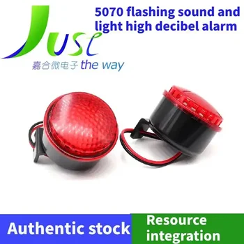 5037-24 мигающий звуковой и световой сигнал с высоким децибелом 911 /звуковой сигнал 120 ДБ 3в-24В Пожарная сигнализация / шесть тонов