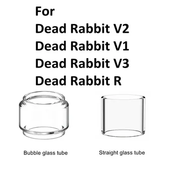 50шт Мертвый Кролик R V1 V2 V3 Сменные Стеклянные Прозрачные Чашки Лампа Пузырь Прямая прозрачная Стеклянная Трубка Для Мертвого Кролика R/V1/V2/V3
