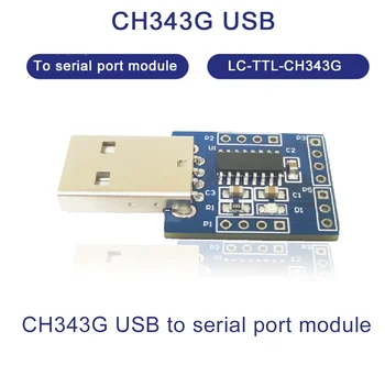 U SB в TTL конвертер CH343G USB в модуль последовательного порта Переключатель USB в TTL конвертер UART Модуль Совместим с USB V2.0