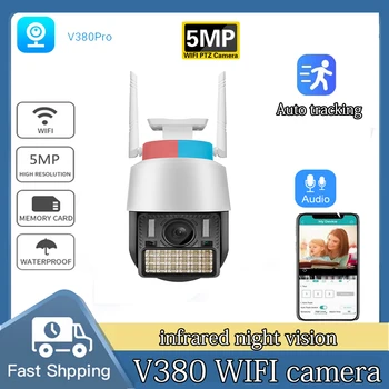 WiFi Камера 5MP HD Беспроводная Водонепроницаемая Наружная домашняя система видеонаблюдения с автоматическим отслеживанием светодиодная полноцветная камера видеонаблюдения с двусторонним звуком