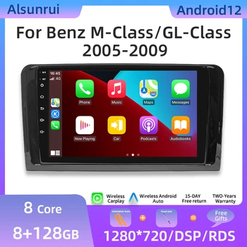 Авторадио Android 12 Для Mercedes Benz M CLASS ML W164 X164 ML350ML300 GL500 ML320 ML280 GL350 GL450 Мультимедийное Стерео 6 ГБ