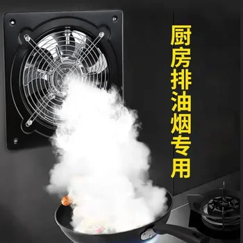 Американский высокоскоростной вентилятор 110 В, провинция Тайвань, японский бытовой вытяжной вентилятор для ванной комнаты, кухонная лампа, черная проводка машины, вентилятор