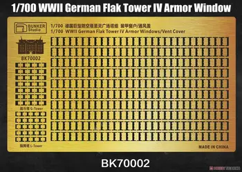 БУНКЕР BK70002 1/700 WWWII Немецкая зенитная башня IV с бронированным окном (пластиковая модель)