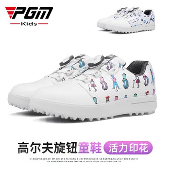 Детская обувь PGM Golf, повседневные спортивные детские кроссовки, шнурки с ручками, водонепроницаемые противоскользящие шнурки из микрофибры XZ241 Оптом