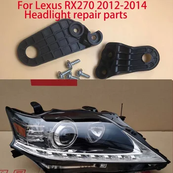 ДЛЯ Lexus RX270 RX350 RX450H 2008-2015 Комплект для ремонта фар кронштейн OE 81194-48080 81196-48050 81193-48080 81195-48050