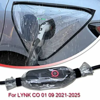 Для LYNK & CO 01 08 09 EMP 2021-2025 Автомобильный Новый Порт Зарядки Энергии Дождевик Непромокаемый Пылезащитный EV Зарядное Устройство Пистолет Защита Электрический