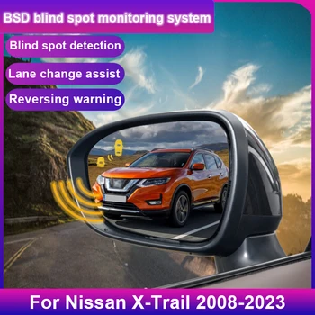 Для Nissan X-Trail 2008-2023 BSD BSM система радарного обнаружения слепых зон 24 ГГЦ Микроволновый датчик BSA Зеркальная световая сигнализация