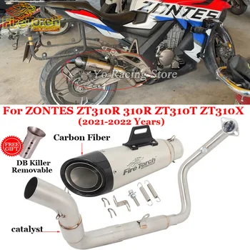 Для ZONTES ZT310R 310R ZT310T ZT310X 2021 2022 Выхлопная Система Мотоцикла Escape Модифицированная Передняя Соединительная Труба Moto Глушитель DB Killer