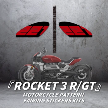 Используется для наборов наклеек на топливный бак с рисунком мотоцикла TRIUMPH ROCKET 3RGT, аксессуаров для защиты от коррозии, красочных наклеек