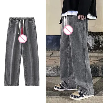 Корейские модные свободные джинсы, классические Прямые Мешковатые Широкие брюки, Уличная одежда для секса на молнии в стиле хип-хоп, без промежности на открытом воздухе