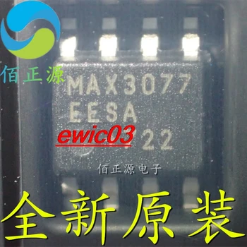 Оригинальный запас MAX3077EESA + T MAX3077 SOP-8  
