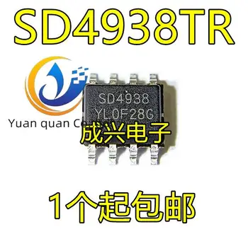 оригинальный новый SD4938TR SD4938 чип драйвера SILAN SOP8