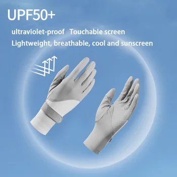 Перчатки для защиты от солнца и ультрафиолета на открытом воздухе, тонкие Перчатки для вождения электромобиля, летние перчатки для верховой езды с сенсорным экраном для женщин