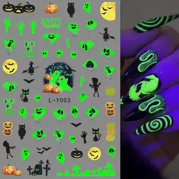Светящаяся наклейка для нейл-арта в виде паутины, Серебристые Инновационные праздничные наклейки для маникюра в виде паутины, клейкие наклейки для ногтей, простота использования и удовольствие