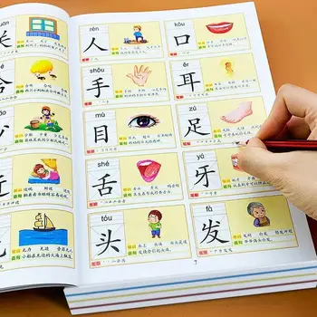 Учебная книга для дошкольников 3000 основ Китайские Иероглифы Цзы Образование Книги по грамотности Для чтения детьми Заметки в Wordtextbook Пиньинь