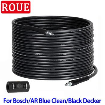 Шланг высокого давления для Bosch 6-15 метров, шнур для автомойки, шланг для очистки воды под давлением для Bosch AR Michelin Black & Decker