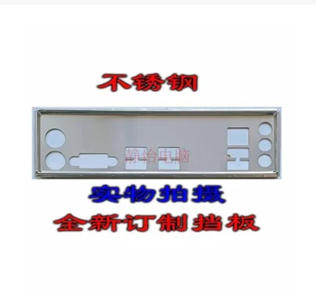Экран Ввода-вывода Задняя пластина Задняя пластина опорные пластины Кронштейн-обманка Для ASUS EX-H310M-V3 EX-H310M-V3 R2.0/SI EX-H310M-X