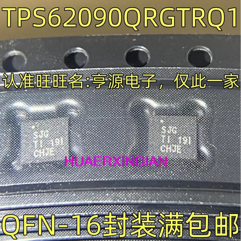 10 шт. новых оригинальных TPS62090QRGTRQ1 SJG QFN-16 Изображение 0