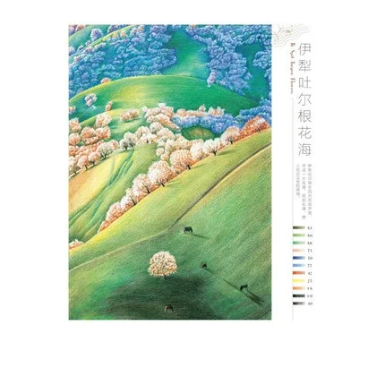 Книга для рисования китайским карандашом 28 романтических пейзажей, книга для рисования цветным карандашом, учебник по искусству Изображение 1