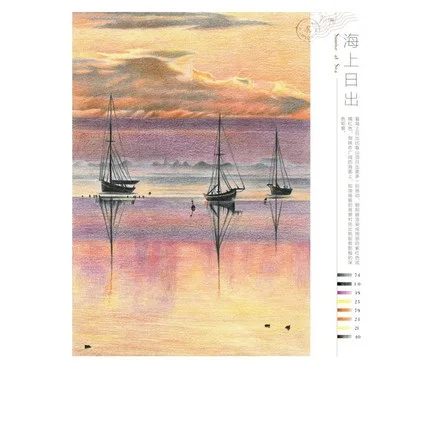 Книга для рисования китайским карандашом 28 романтических пейзажей, книга для рисования цветным карандашом, учебник по искусству Изображение 2